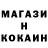 Метамфетамин мет Svetulik Croft