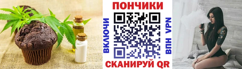 даркнет состав  Пудож  Canna-Cookies конопля 