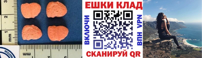 наркотики  Пудож  OMG ONION  ЭКСТАЗИ Cube 