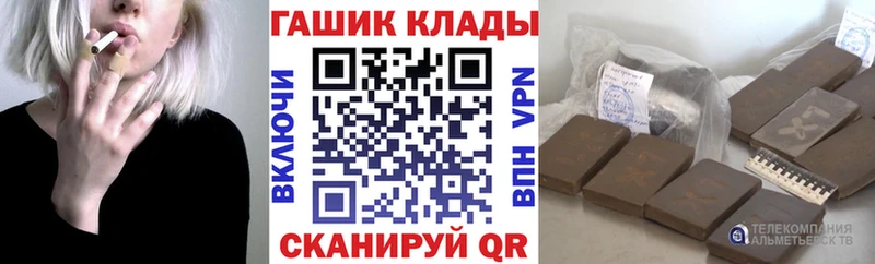 купить наркотики цена  Пудож  Гашиш Premium 