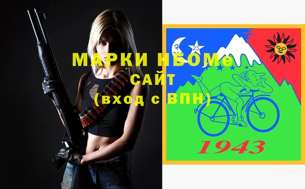mdma Нязепетровск