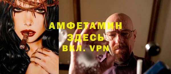 а пвп мука Пенза