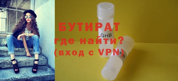 мескалин Осинники