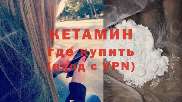 мескалин Осинники