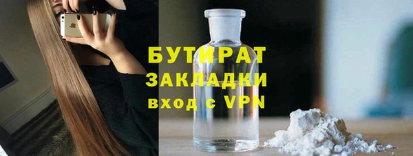 кокаин премиум Новозыбков