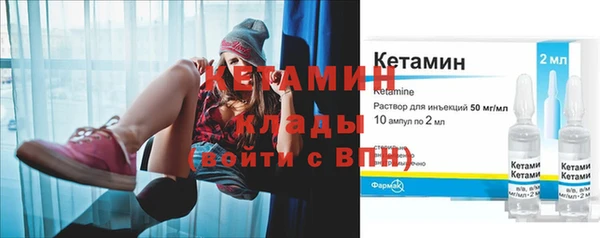 мескалин Осинники