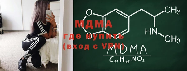 мескалин Осинники