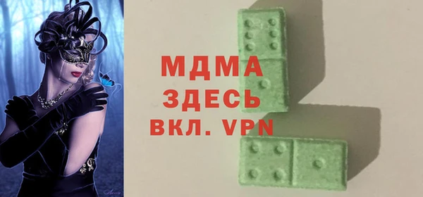 mdma Нязепетровск