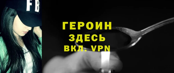 мескалин Осинники
