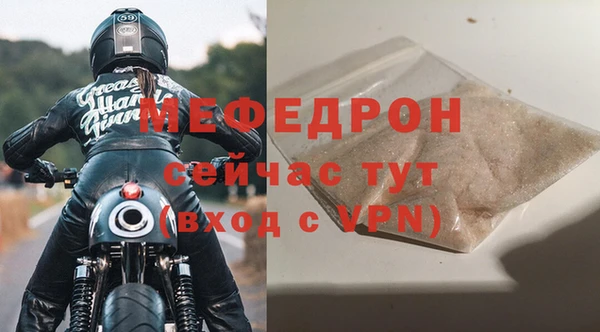меф Нягань