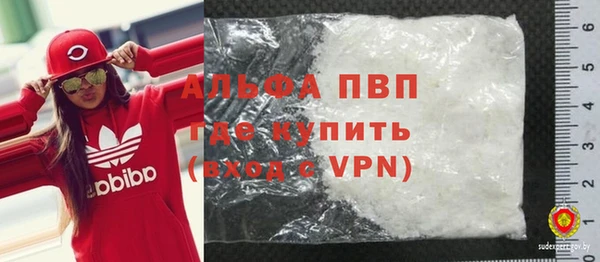 метадон Балашиха