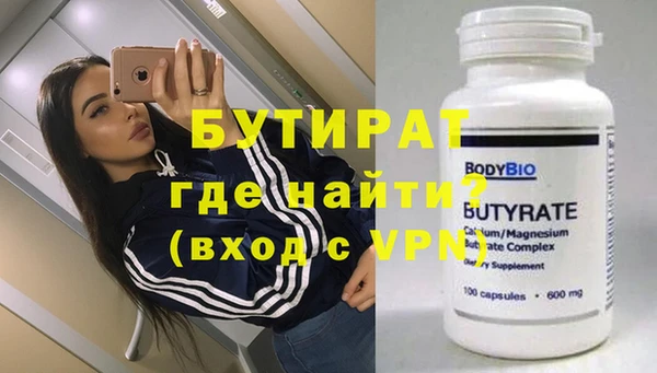 мескалин Осинники