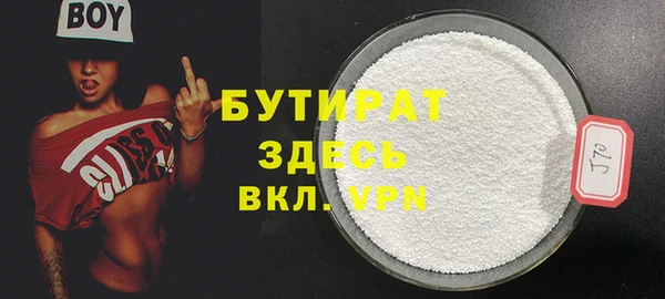 мескалин Осинники