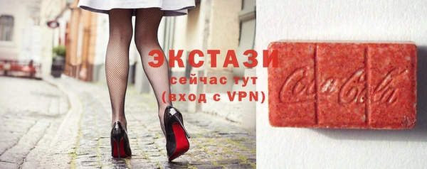 mdma Нязепетровск