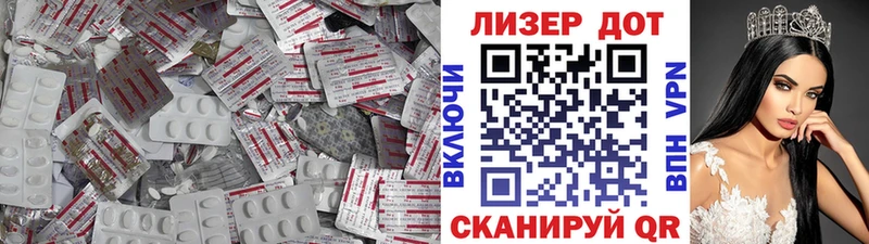 закладки Пудож Лсд 25 экстази ecstasy