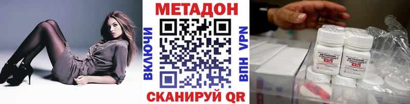 Метадон VHQ Пудож