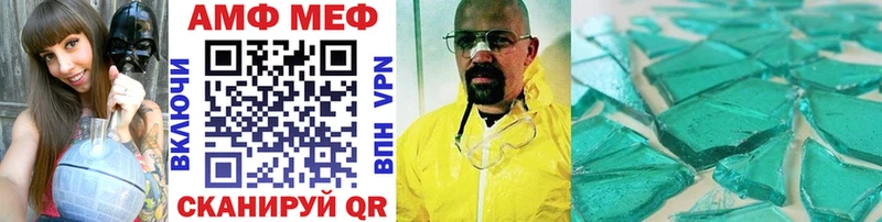 МЕТАМФЕТАМИН Methamphetamine Пудож