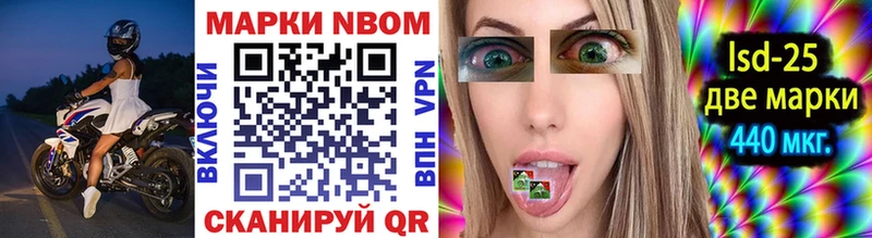 как найти наркотики  гидра маркетплейс  Марки NBOMe 1,8мг  Пудож 