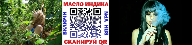 ТГК THC oil  купить закладку  Пудож 